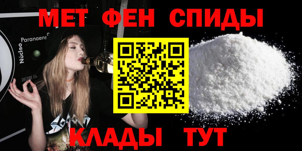 Амфетамин VHQ  Вход с VPN  Амфетамин  Реутов 