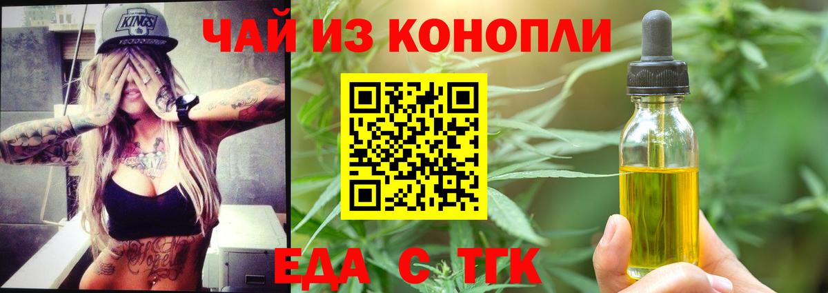 Реутов  Canna-Cookies марихуана  Вход с VPN 