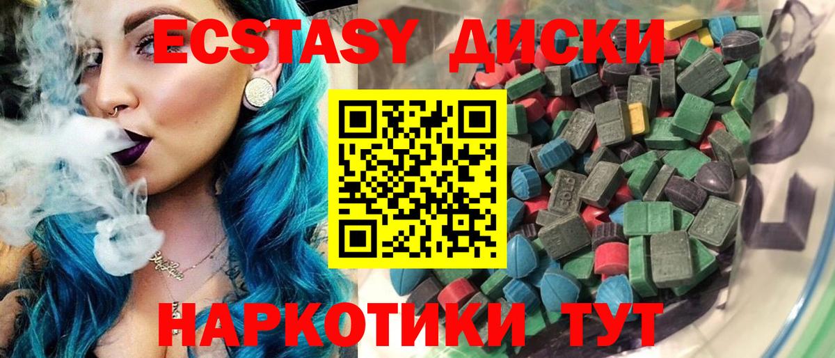 Экстази Philipp Plein  Экстази  сколько стоит  Реутов  Ecstasy Philipp Plein  Вход с VPN 