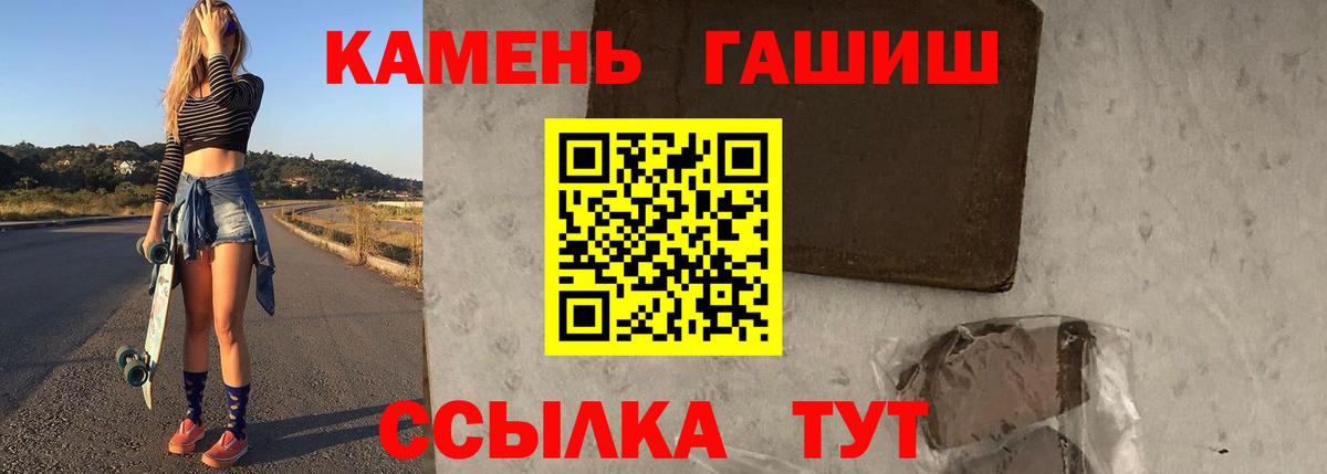 ГАШ убойный Реутов