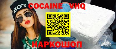 соль курить ск Пугачёв