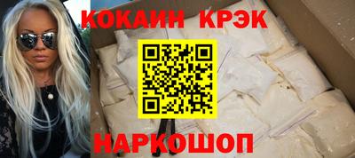 соль курить ск Пугачёв