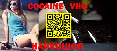 мефедрон мука Пыть-Ях