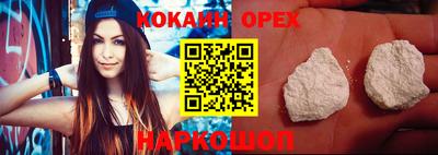 соль курить ск Пугачёв