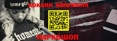 мефедрон мука Пыть-Ях