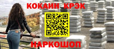 мефедрон мука Пыть-Ях