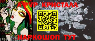 мефедрон мука Пыть-Ях