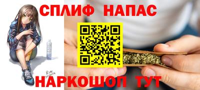 соль курить ск Пугачёв