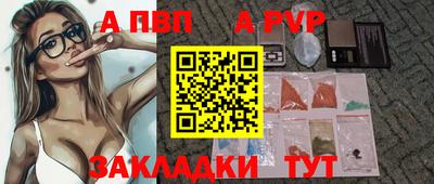 jwh Пушкино