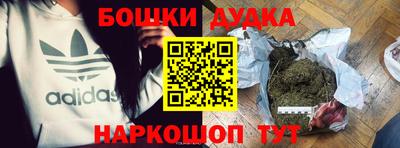 jwh Пушкино
