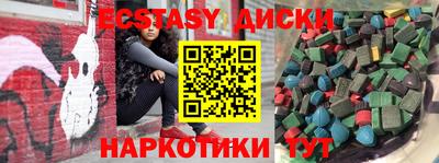 соль курить ск Пугачёв