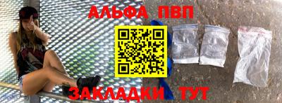 мефедрон мука Пыть-Ях