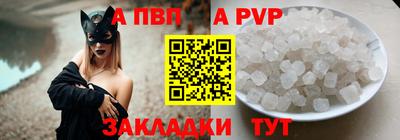соль курить ск Пугачёв