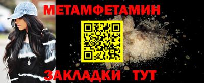 мефедрон мука Пыть-Ях
