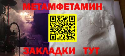 соль курить ск Пугачёв