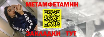 мефедрон мука Пыть-Ях