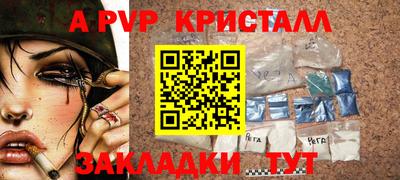 jwh Пушкино