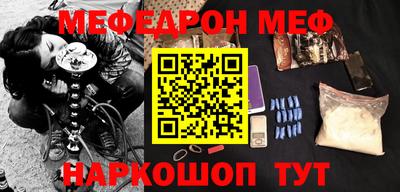 мефедрон мука Пыть-Ях