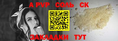 мефедрон мука Пыть-Ях