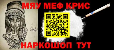 мефедрон мука Пыть-Ях