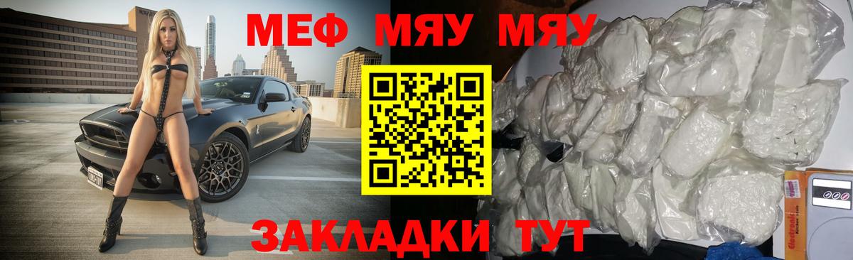 Реутов  Метадон  НБОМе  Бошки Шишки  A-PVP СК   Вход с VPN  МЕФ  
