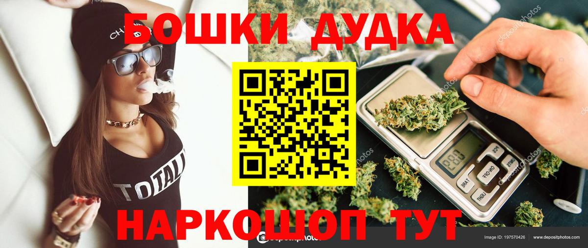 Каннабис MAZAR Реутов